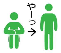 hakata valve pictogram sticker #6821563