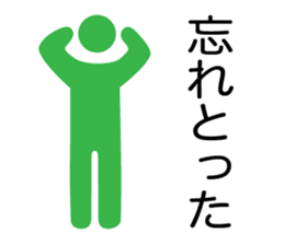 hakata valve pictogram sticker #6821565