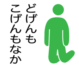 hakata valve pictogram sticker #6821566