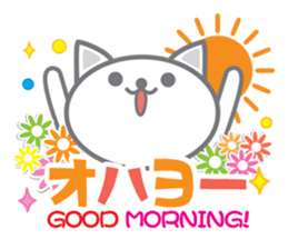 Cute Cat Conversation ver.2 sticker #6821568