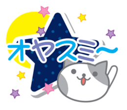 Cute Cat Conversation ver.2 sticker #6821569