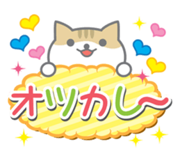 Cute Cat Conversation ver.2 sticker #6821570