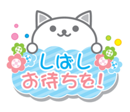 Cute Cat Conversation ver.2 sticker #6821572