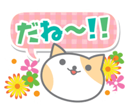 Cute Cat Conversation ver.2 sticker #6821573