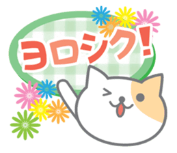 Cute Cat Conversation ver.2 sticker #6821578