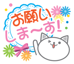 Cute Cat Conversation ver.2 sticker #6821580