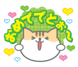 Cute Cat Conversation ver.2 sticker #6821581