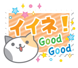 Cute Cat Conversation ver.2 sticker #6821584