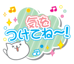 Cute Cat Conversation ver.2 sticker #6821585