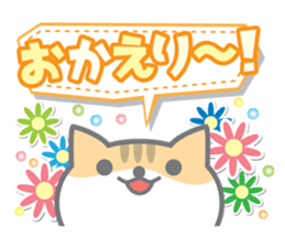 Cute Cat Conversation ver.2 sticker #6821586