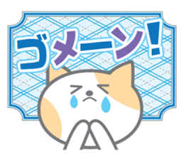 Cute Cat Conversation ver.2 sticker #6821589