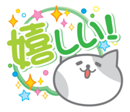Cute Cat Conversation ver.2 sticker #6821590