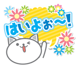 Cute Cat Conversation ver.2 sticker #6821591