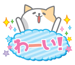 Cute Cat Conversation ver.2 sticker #6821595