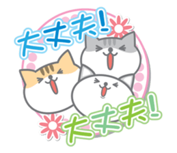 Cute Cat Conversation ver.2 sticker #6821596