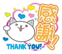 Cute Cat Conversation ver.2 sticker #6821597