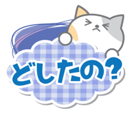 Cute Cat Conversation ver.2 sticker #6821598