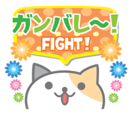 Cute Cat Conversation ver.2 sticker #6821599