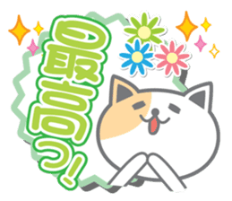 Cute Cat Conversation ver.2 sticker #6821601