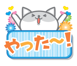 Cute Cat Conversation ver.2 sticker #6821602