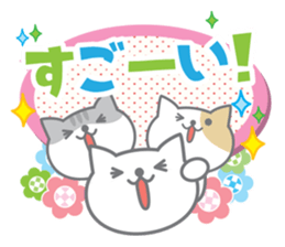 Cute Cat Conversation ver.2 sticker #6821603