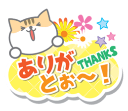 Cute Cat Conversation ver.2 sticker #6821604