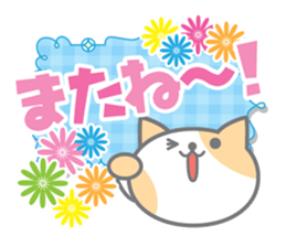 Cute Cat Conversation ver.2 sticker #6821606