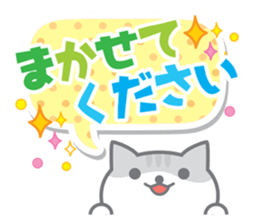 Cute Cat Conversation ver.2 sticker #6821607