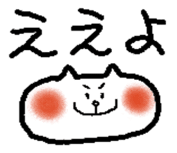 Kansai pretty animals sticker #6821609