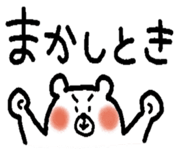 Kansai pretty animals sticker #6821610