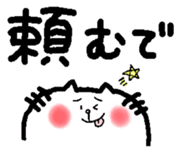 Kansai pretty animals sticker #6821611