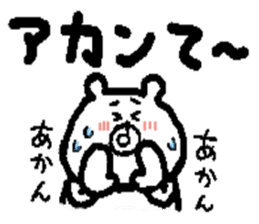 Kansai pretty animals sticker #6821612