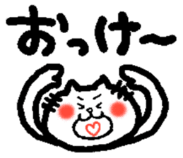 Kansai pretty animals sticker #6821617