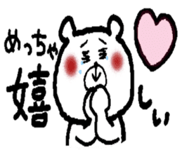 Kansai pretty animals sticker #6821618