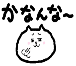 Kansai pretty animals sticker #6821621