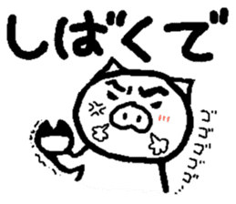 Kansai pretty animals sticker #6821624