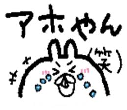 Kansai pretty animals sticker #6821626