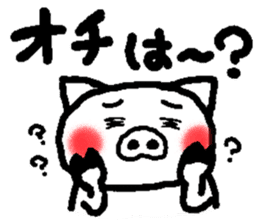 Kansai pretty animals sticker #6821627