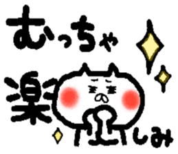 Kansai pretty animals sticker #6821632