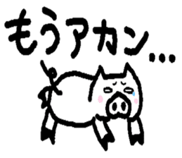 Kansai pretty animals sticker #6821633