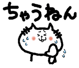 Kansai pretty animals sticker #6821634