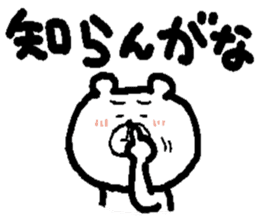 Kansai pretty animals sticker #6821637