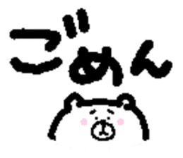 Kansai pretty animals sticker #6821638