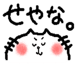 Kansai pretty animals sticker #6821642