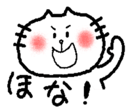 Kansai pretty animals sticker #6821647