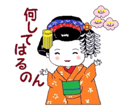 I'm a Japanese dancing girl. sticker #6821888