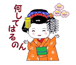 I'm a Japanese dancing girl. sticker #6821888