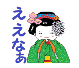 I'm a Japanese dancing girl. sticker #6821891