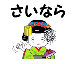 I'm a Japanese dancing girl. sticker #6821892