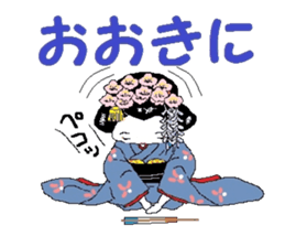 I'm a Japanese dancing girl. sticker #6821893